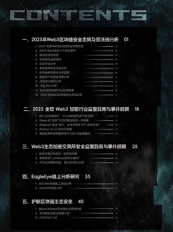 BIGTIME真能点燃链游热潮？老司机的投资避坑指南
