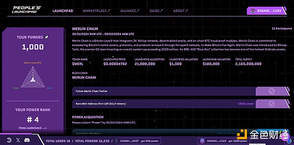 重磅！Celestia主网即将登场，加密圈迎来全新变革