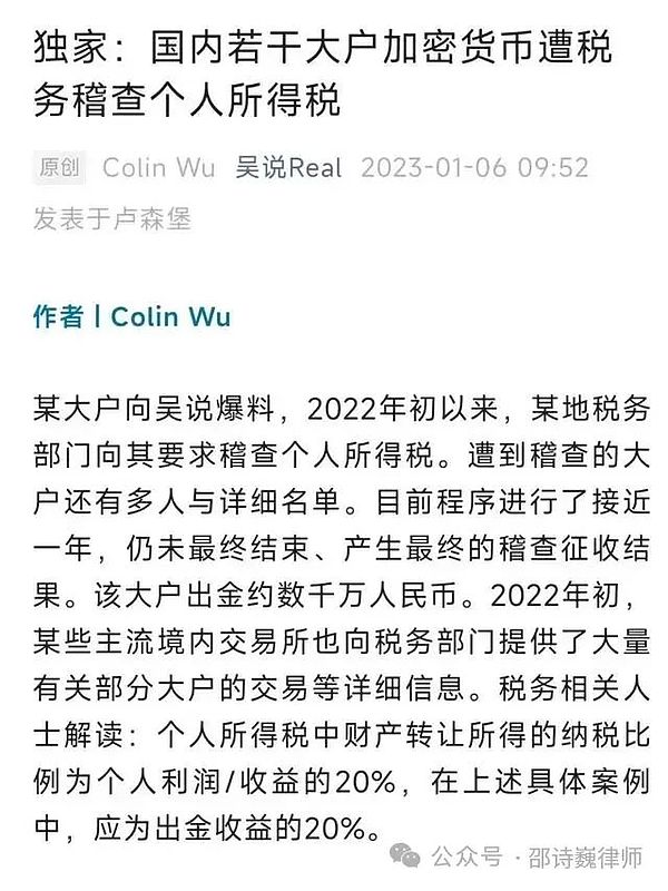 从零了解RNDR代币：这个渲染币凭什么单月暴涨300%？