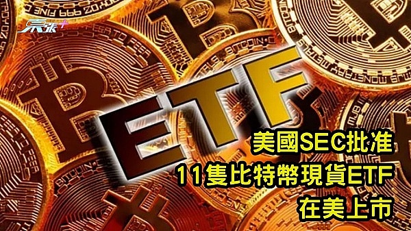 科技盛会点亮马六甲：Web3.0浪潮下的数字化变革