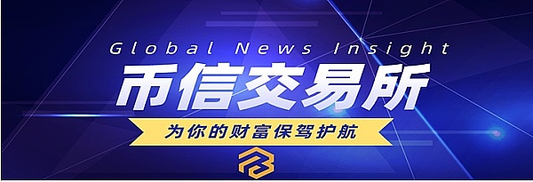 比特币的安全税：Ordinals热潮背后的经济博弈