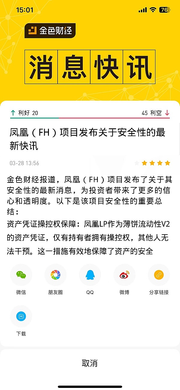 全球加密版图大洗牌：新兴市场正在改写游戏规则