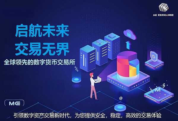 加密市场马太效应加剧：赢家正在通吃整个赛道