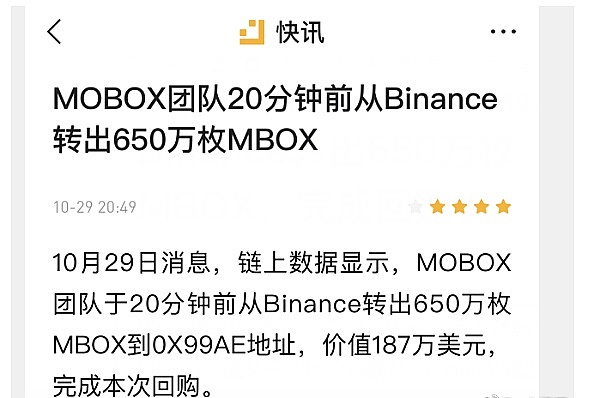 加密货币正在重塑全球金融版图
