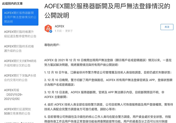 股票代币化：金融创新还是监管雷区？