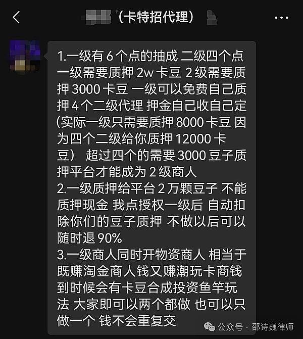 以太坊质押机制改革：如何让普通人也能参与网络安全？
