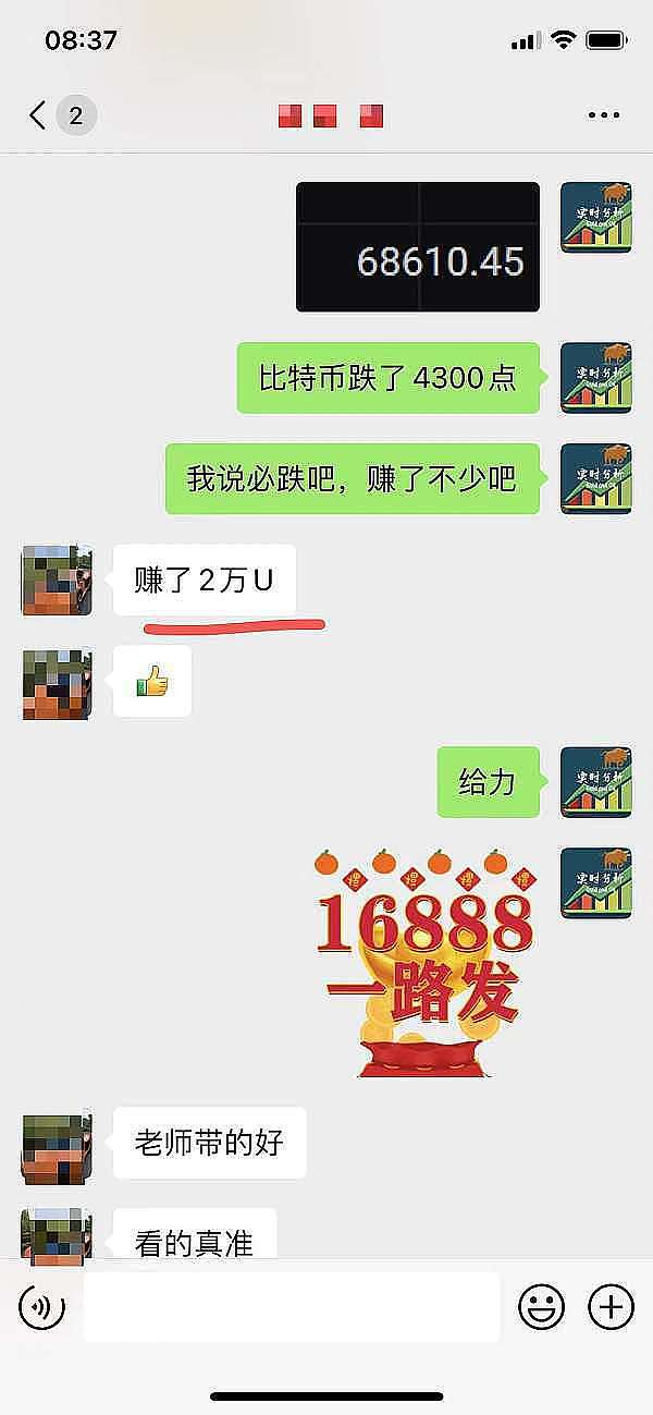 加密货币市场开年不利，Solana能否守住阵地？