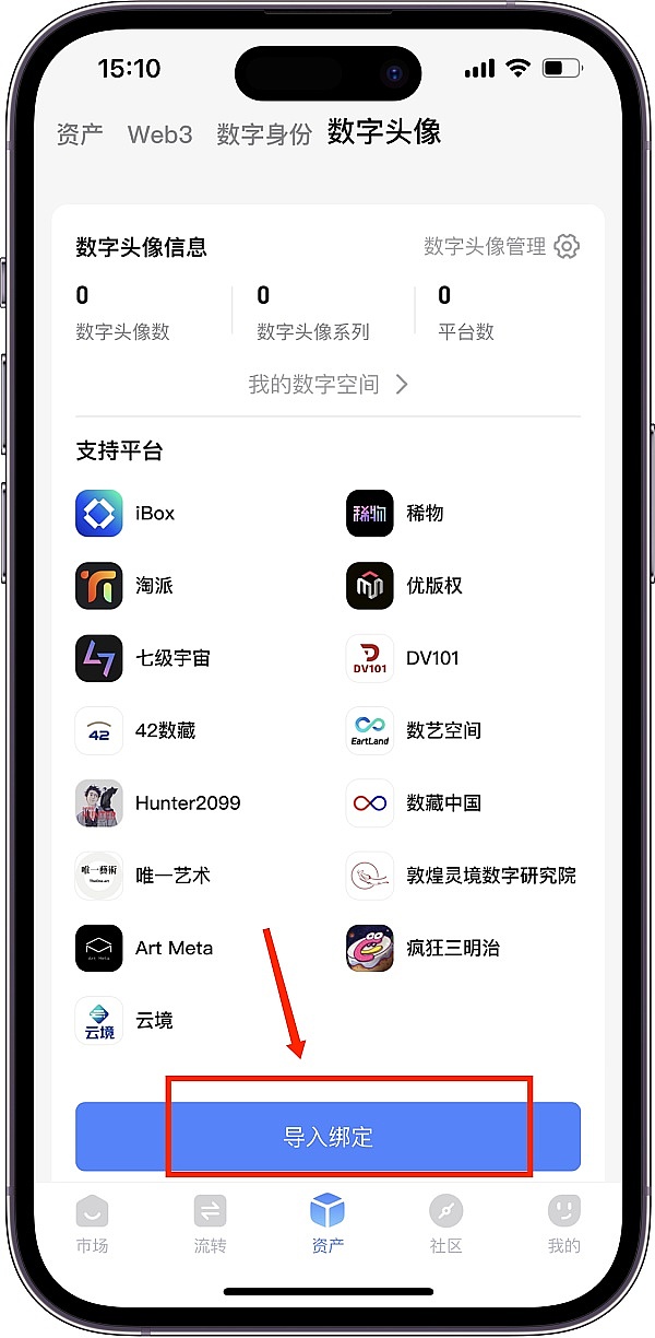LOOM币能否破1美元？深度解析2024-2030年价格走势