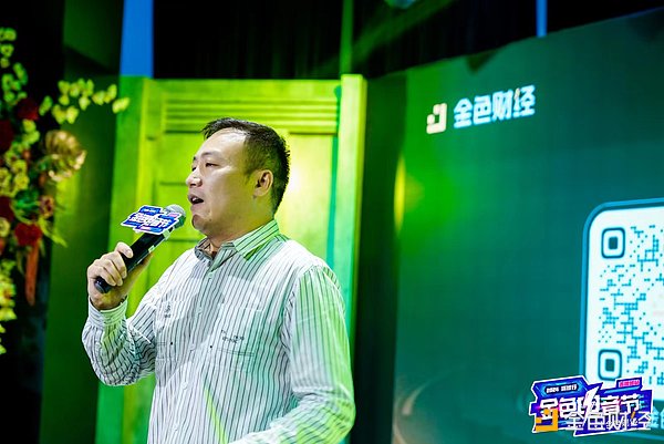 区块链监管困局：当老办法遇上新世界