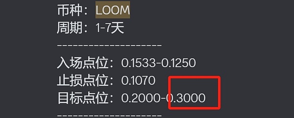 比特币生态风云再起：铭文热潮能否破局？三大看点深度解析