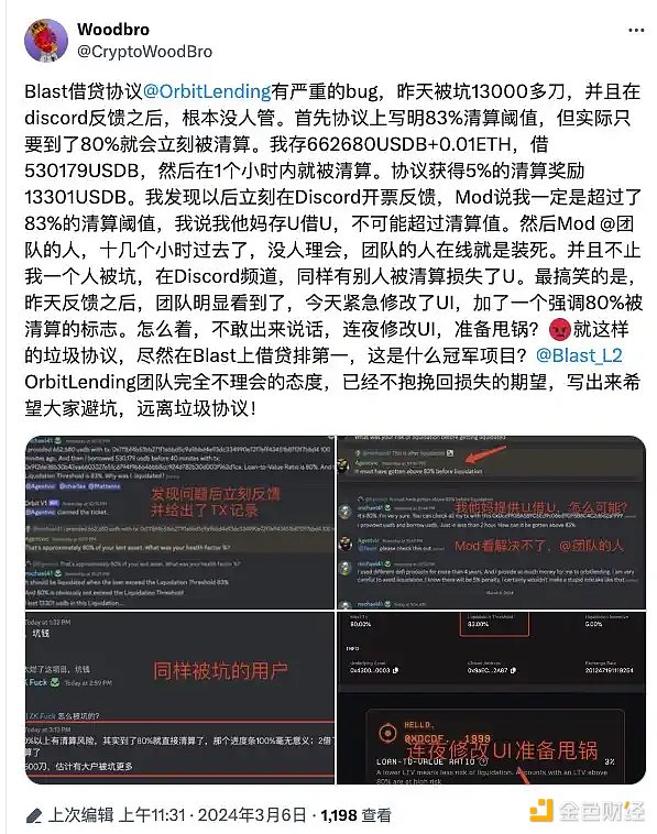 比特币百万美元梦：机构投资者的疯狂预测