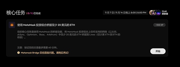 比特币蓄势待发：27,500美元关口或将告破