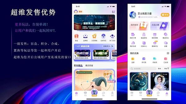 以太坊大佬集体抛售：是市场预警还是常规操作？
