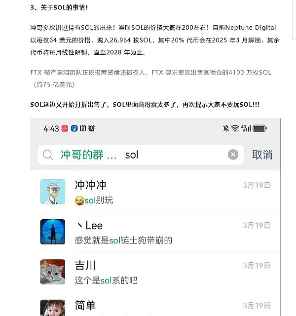 TRB疯狂暴涨的幕后推手究竟是谁？