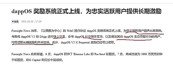 12万USDT奖池等你来战！火币HTX十二周年合约盛宴邀你组队狂欢