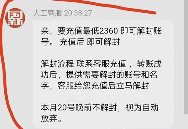 区块链周报：行业风云变幻，监管收紧与技术突破并存