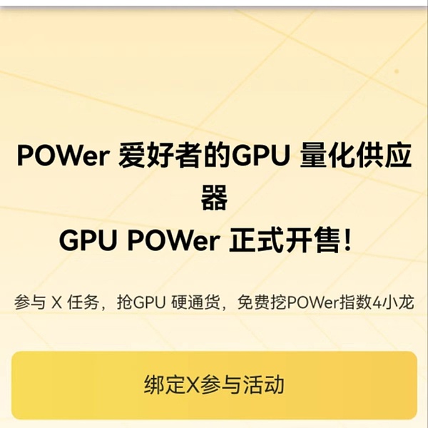 比特币狂飙记：当数字黄金遇上ETF东风