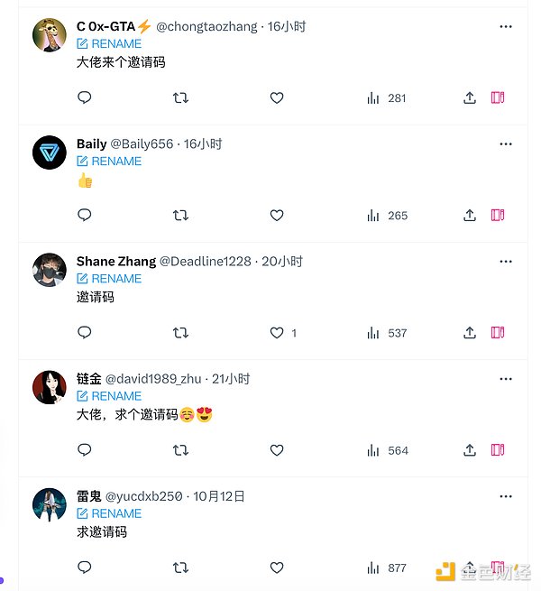 币市观察手记：8月13日比特币现曙光，以太坊多头气势汹汹