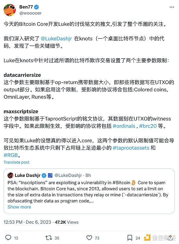 开发者的福音：用NFTScan TON API轻松构建NFT应用