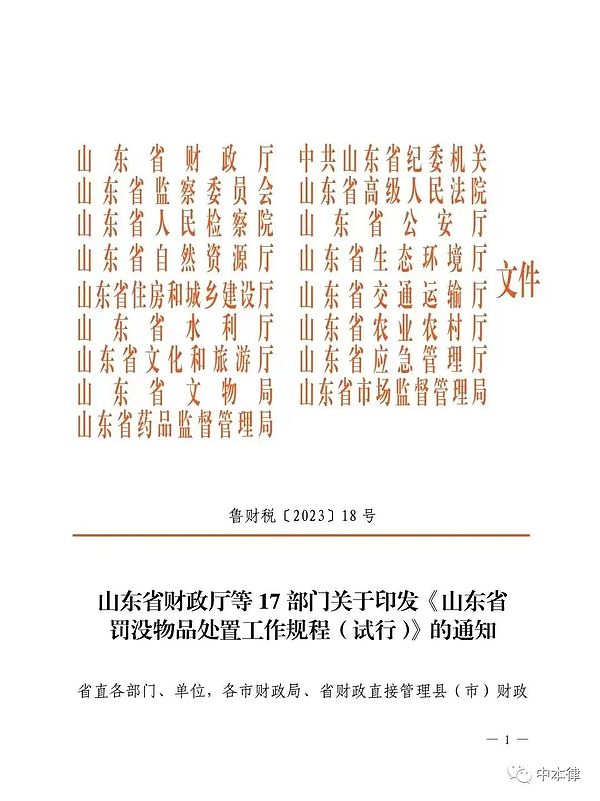 KeyToken登陆Raydium：DeFi世界迎来一位重量级玩家
