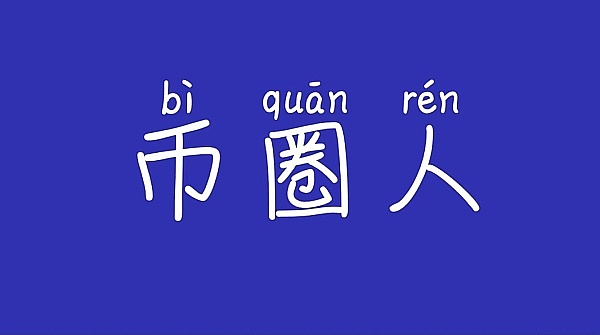 FTX审判在即：SBF案陪审团遴选或将闪电完成
