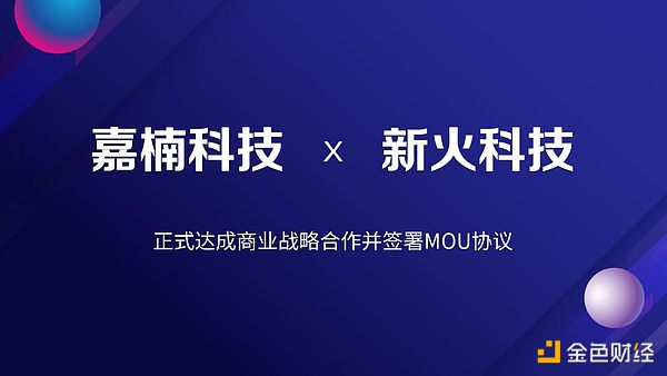 Hyperliquid平台XPL风波：揭开盘前交易市场的那些坑