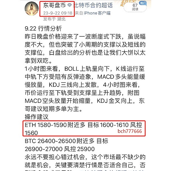解密流动性质押代币：260亿美元背后的投资新宠