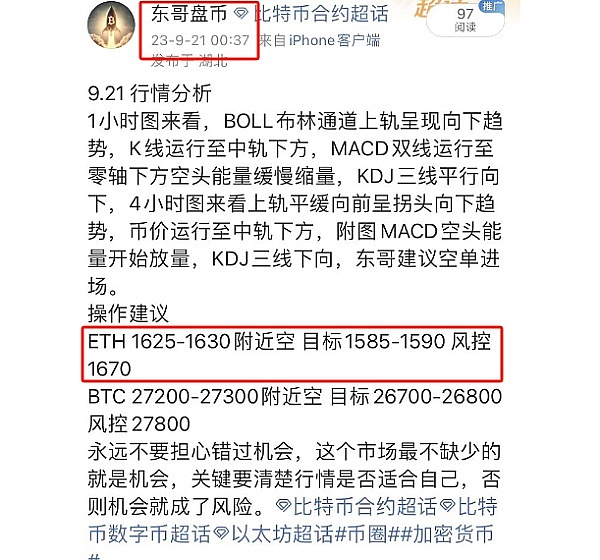 当NFT遇见现实：BAYC如何重塑艺术与社群边界