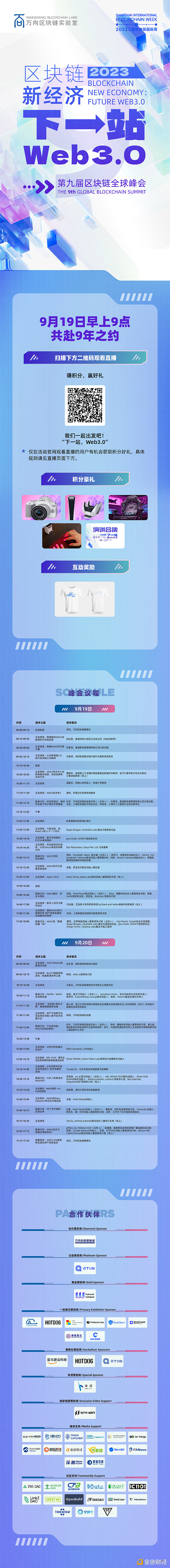 以太坊的速度与激情：ZK技术如何破解区块链的终极难题