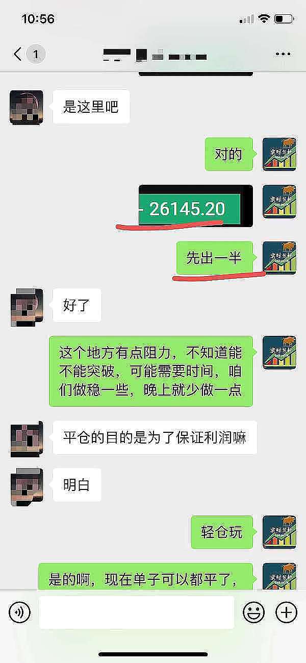 匿名大V悄悄布局：这两个冷门币种或将迎来爆发期？