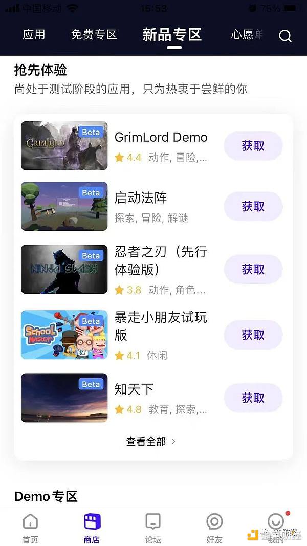一位币安老兵的心声：站在巨人肩膀上的新征程